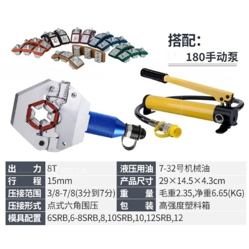Upgraded Manual Hydraulic Hose - Auto Repair Tools ulasan dan harga